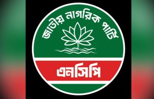 ‘এনসিপির এক ডজন নেতা দুর্নীতিতে জড়িত’: মুহাম্মদ রাশেদ খাঁন