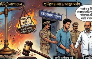আইনের ঊর্ধ্বে কেউ নন: ভারতে গ্রেপ্তার কেন্দ্রীয় মন্ত্রীর ছেলে