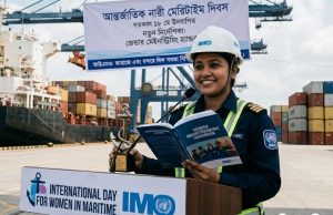 আন্তর্জাতিক নারী মেরিটাইম দিবসে আইএমও’র নতুন হ্যান্ডবুক