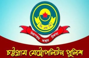 গ্রাফিতি নিয়ে উত্তেজনা: জিইসি থেকে দেওয়ানহাট সভা-সমাবেশ নিষিদ্ধ