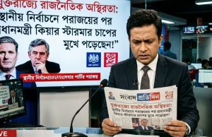 বিপর্যস্ত লেবার পার্টি, প্রবল চাপে স্টারমার