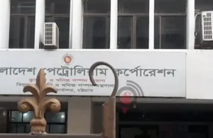 চট্টগ্রাম থেকে বিপিসি স্থানান্তরের নেপথ্যে কার স্বার্থ?