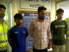 নাটোরে হাসপাতালে ধর্ষণ ও ভিডিও ধারণ: গ্রেপ্তার ৩