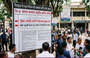 সীতাকুণ্ডে কি নতুন নির্বাচন নাকি জামায়াত প্রার্থীর ভাগ্য খুলছে?