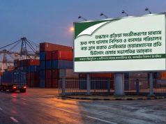 কাস্টমসের ফাইল জট ও ‘গোপন সংবাদ’ আতঙ্ক: দিশেহারা ব্যবসায়ীরা