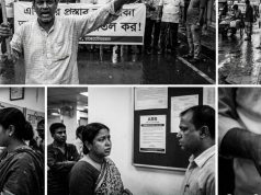 গ্রাহকের পকেট কাটতে ব্যাংকগুলোর মরিয়া প্রস্তাব: ক্ষোভ ও সমালোচনার ঝড়