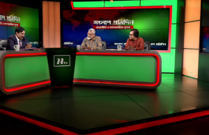 ভূরাজনীতি ও মেগা প্রকল্পের ফাঁদে বাংলাদেশ