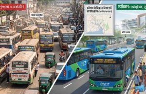 চট্টগ্রাম: টিকিটের জন্য লাইনে দাঁড়ানো শেষ, ই-টিকিটিং ও অ্যাপেই চড়া যাবে বাসে