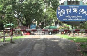 হিলি স্থলবন্দরে আমদানি-রপ্তানি বন্ধের ঘোষণা ভারতীয় ব্যবসায়ীদের